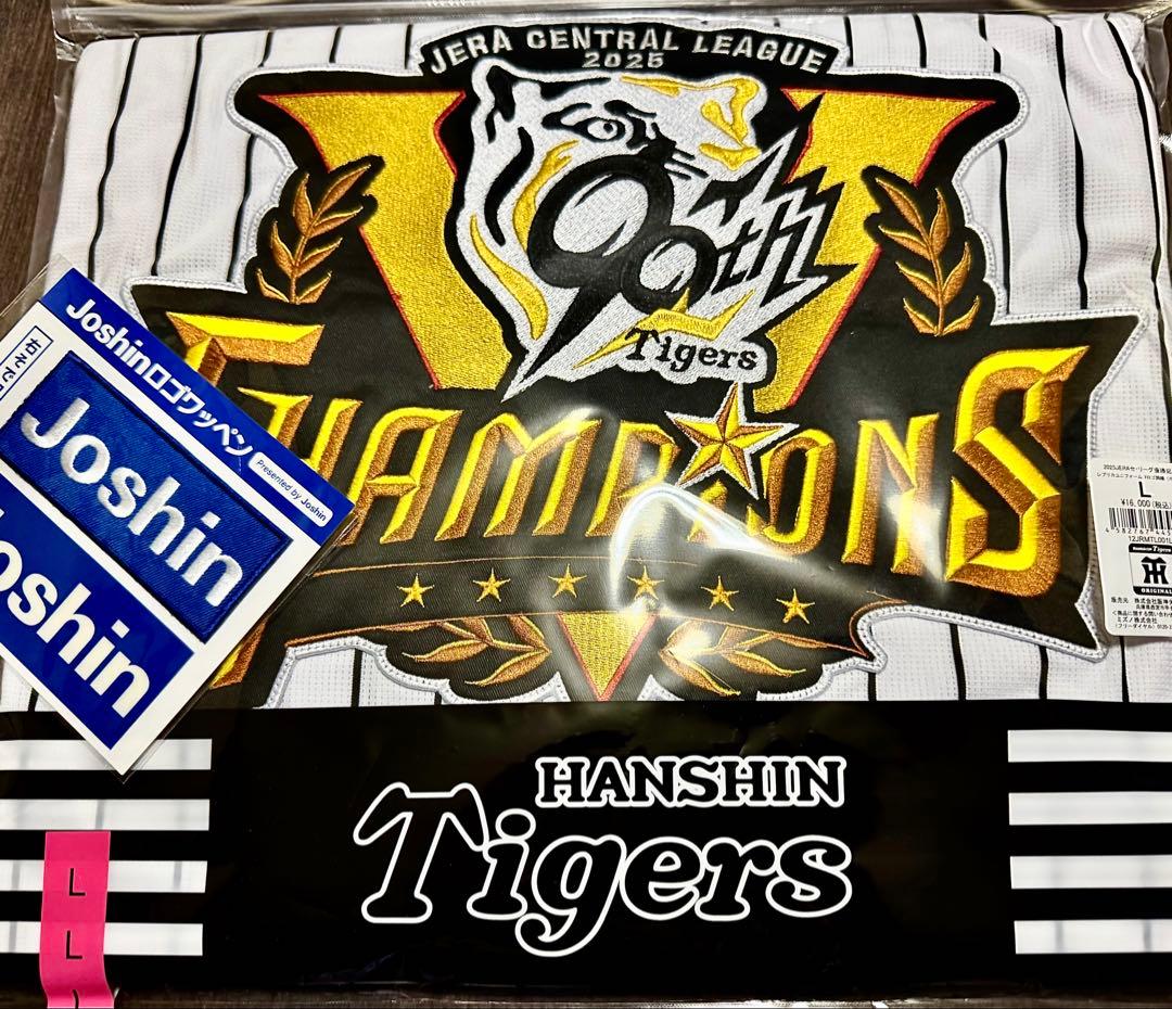 新品未開封】阪神タイガース 90周年 2025年優勝記念ユニフォーム Lサイズ