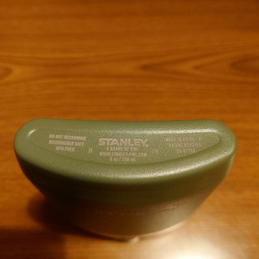 STANLEY スタンレー / マスターシリーズ・ヒップフラスコ