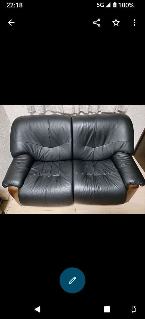 黒いレザー 2人掛けソファ 中古品 ①