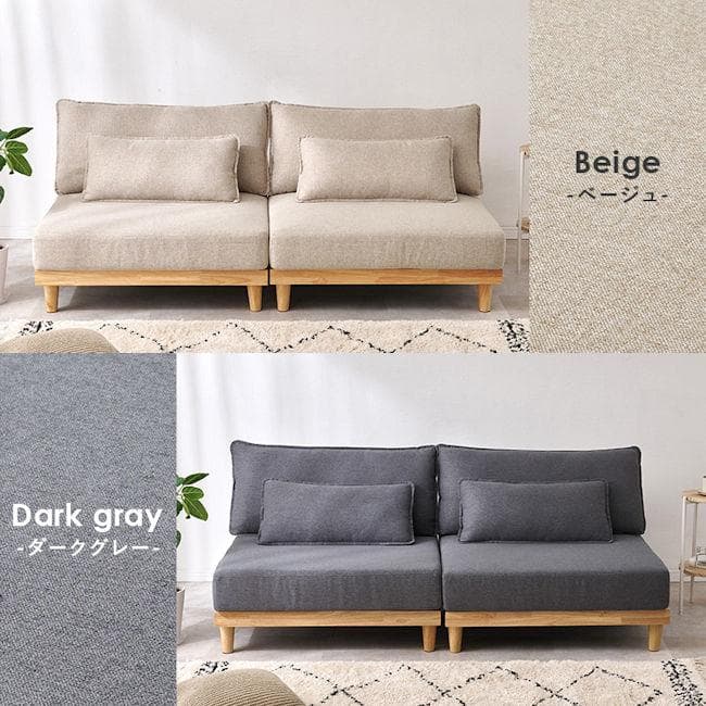 北欧風 分割式３人掛けソファ幅180cm クッション付 ２人掛けソファ（456）