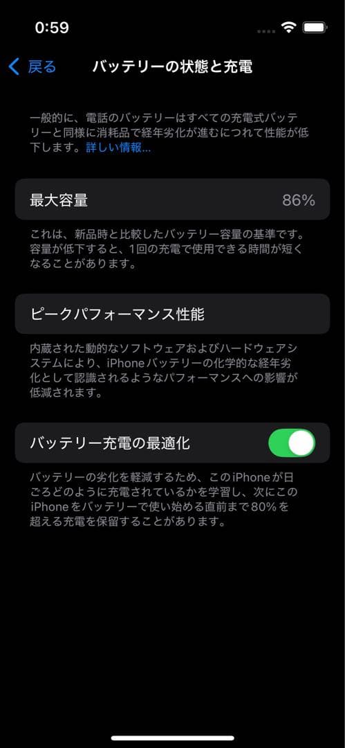 Apple iPhone 13 mini本体