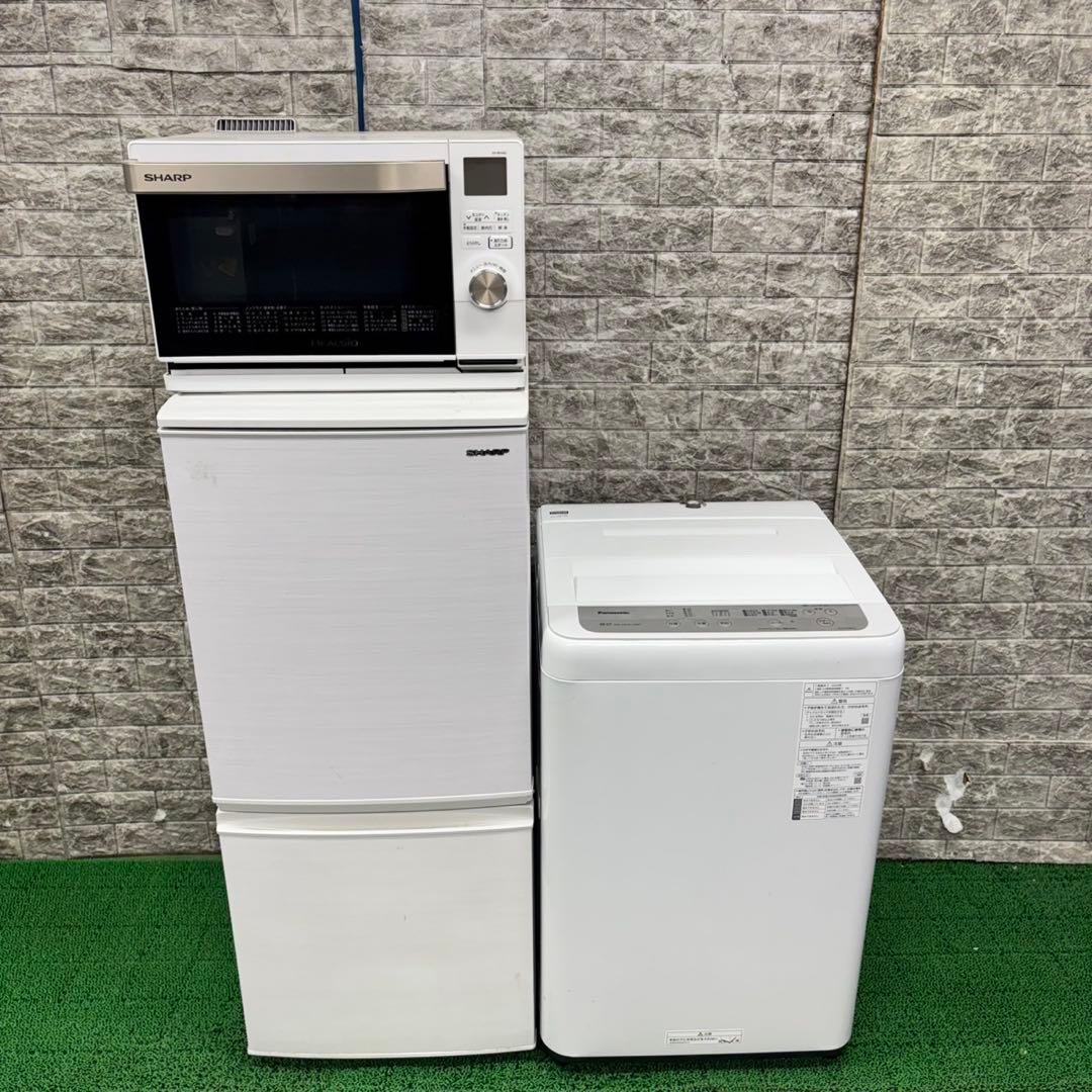 587 冷蔵庫　洗濯機　オーブンレンジ　セット　小型　一人暮らし　国内メーカー