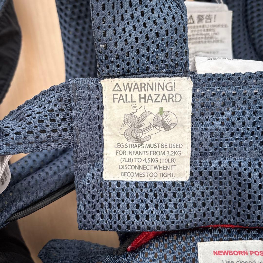 【最終値下です】ベビージョルン　抱っこ紐　ハーモニー　値下げ不可