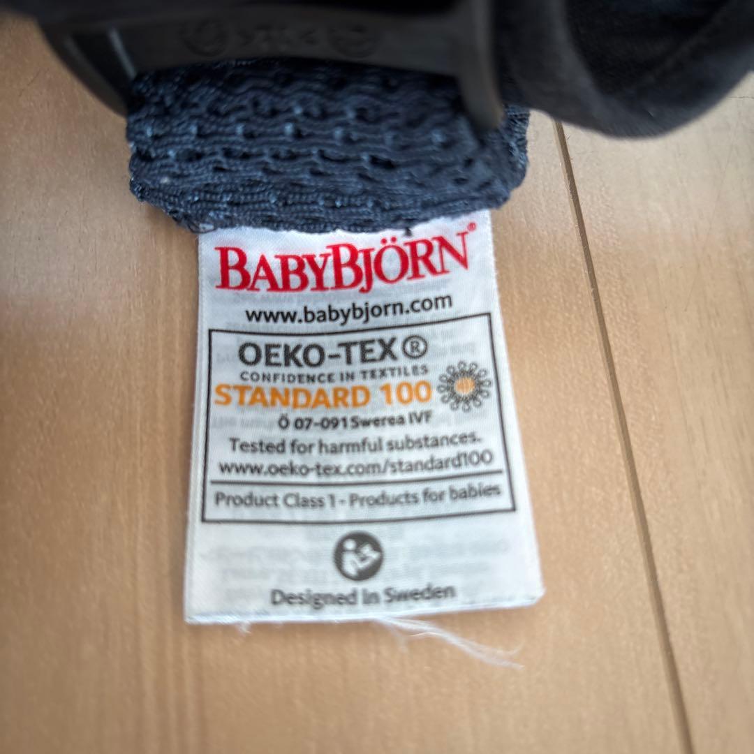 【最終値下です】ベビージョルン　抱っこ紐　ハーモニー　値下げ不可