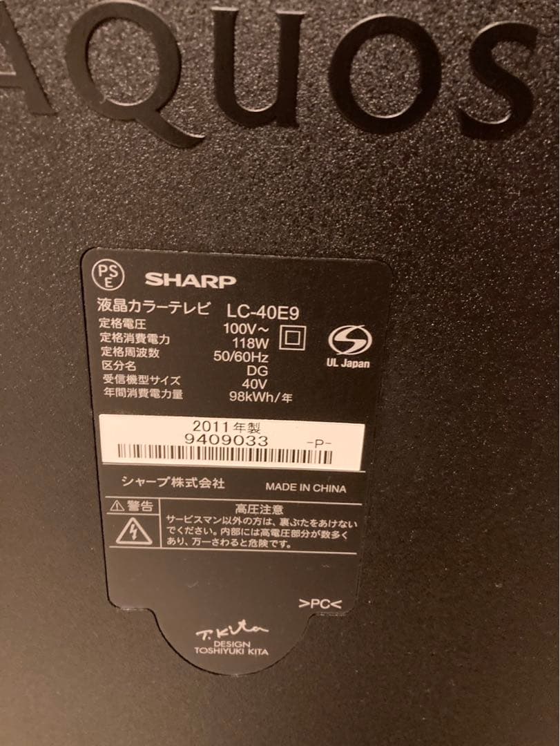 SHARP 液晶テレビ LC-40E9 40インチ