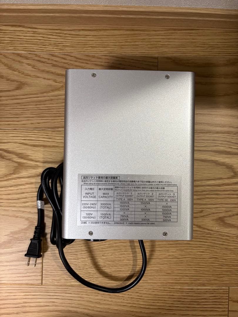 めぐ＊売価　カシムラKashimura 変圧器 NTI-119