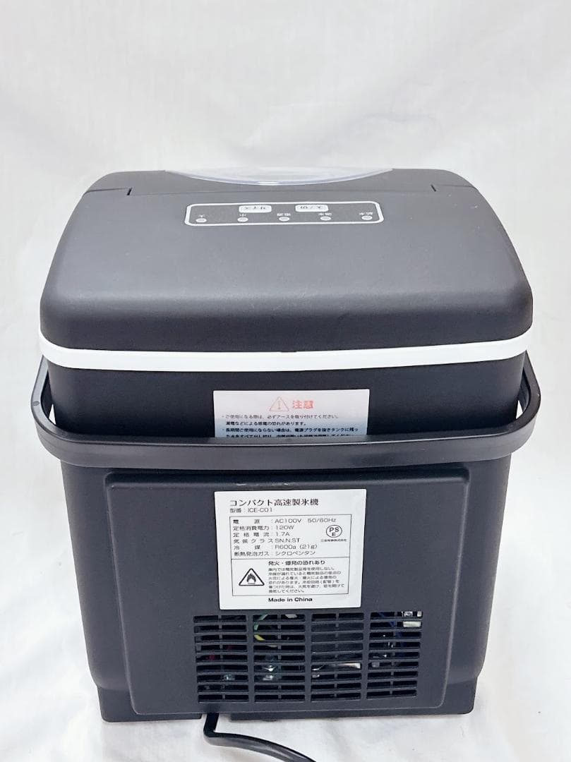 MTK　LIVZA ICE-C01 コンパクト高速製氷機