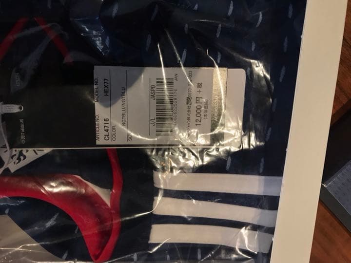 ロシアワールドカップ サッカー日本代表 プレミアムユニフォーム