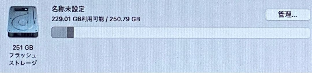 超美品 MacBook Air (13-inch, Mid 2013)