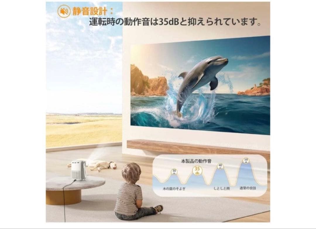 【美品】ONOAYO AY2Pro プロジェクター フルセット