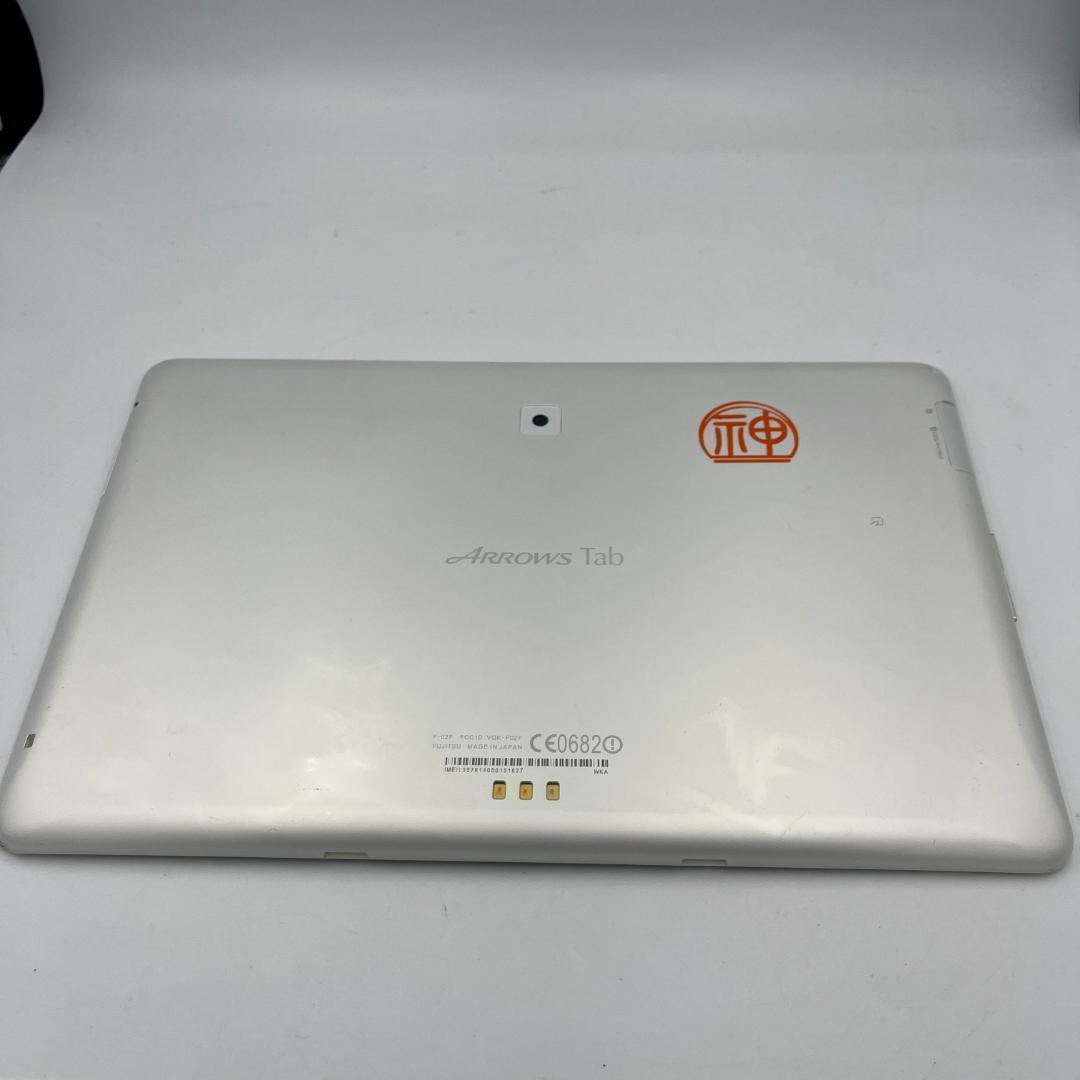 【美品】F-02F arrows Tab ドコモ タブレット ワンセグつき