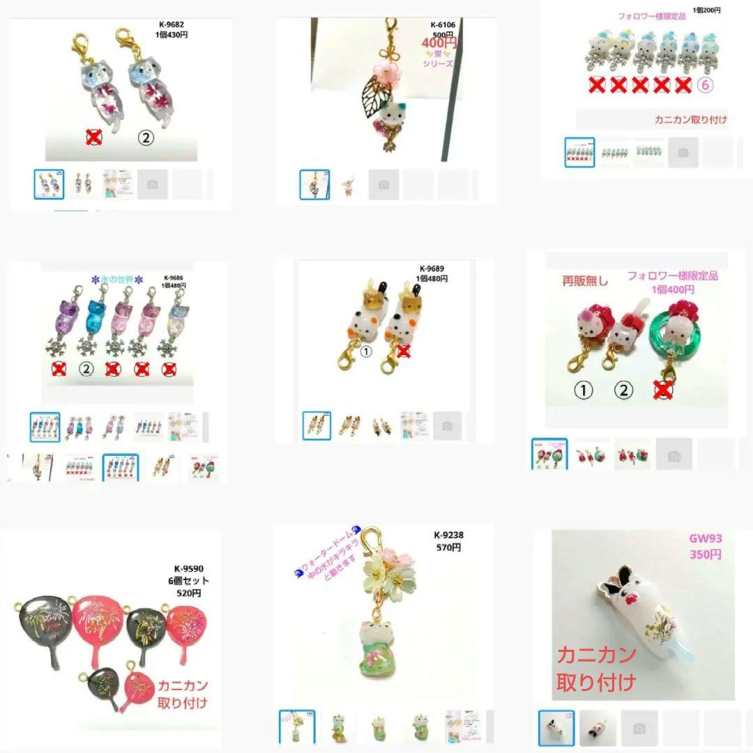 hana様★専用商品★