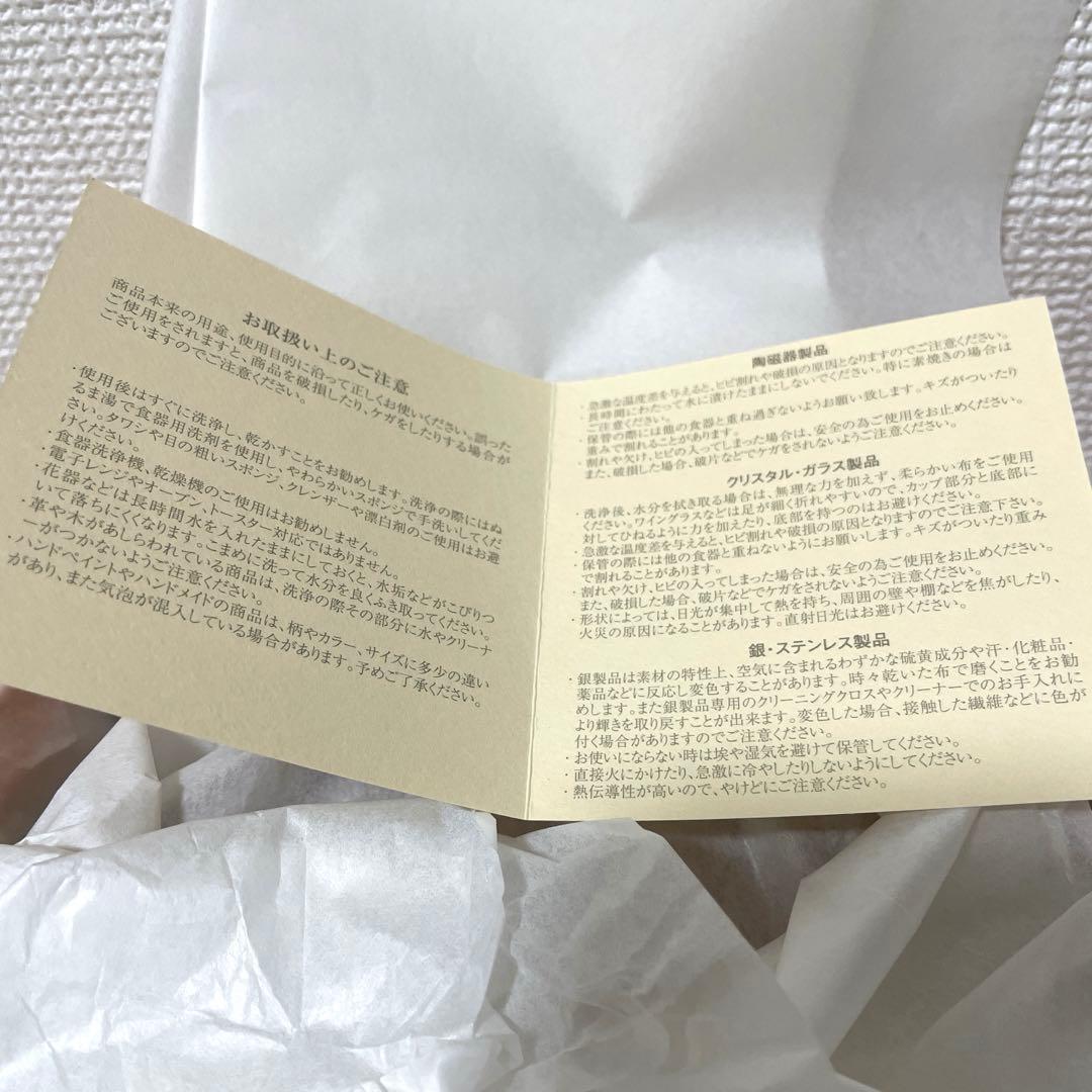 #エルメス#シリアルプレート