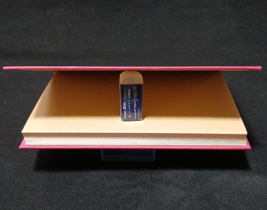 愛について　ヨゼフ・ピーパー