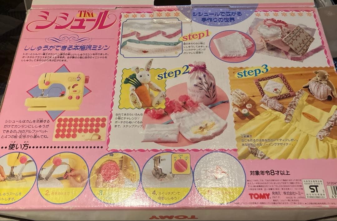 昭和レトロ　シンエールズ TINA」ミシン　トミー　説明書あり