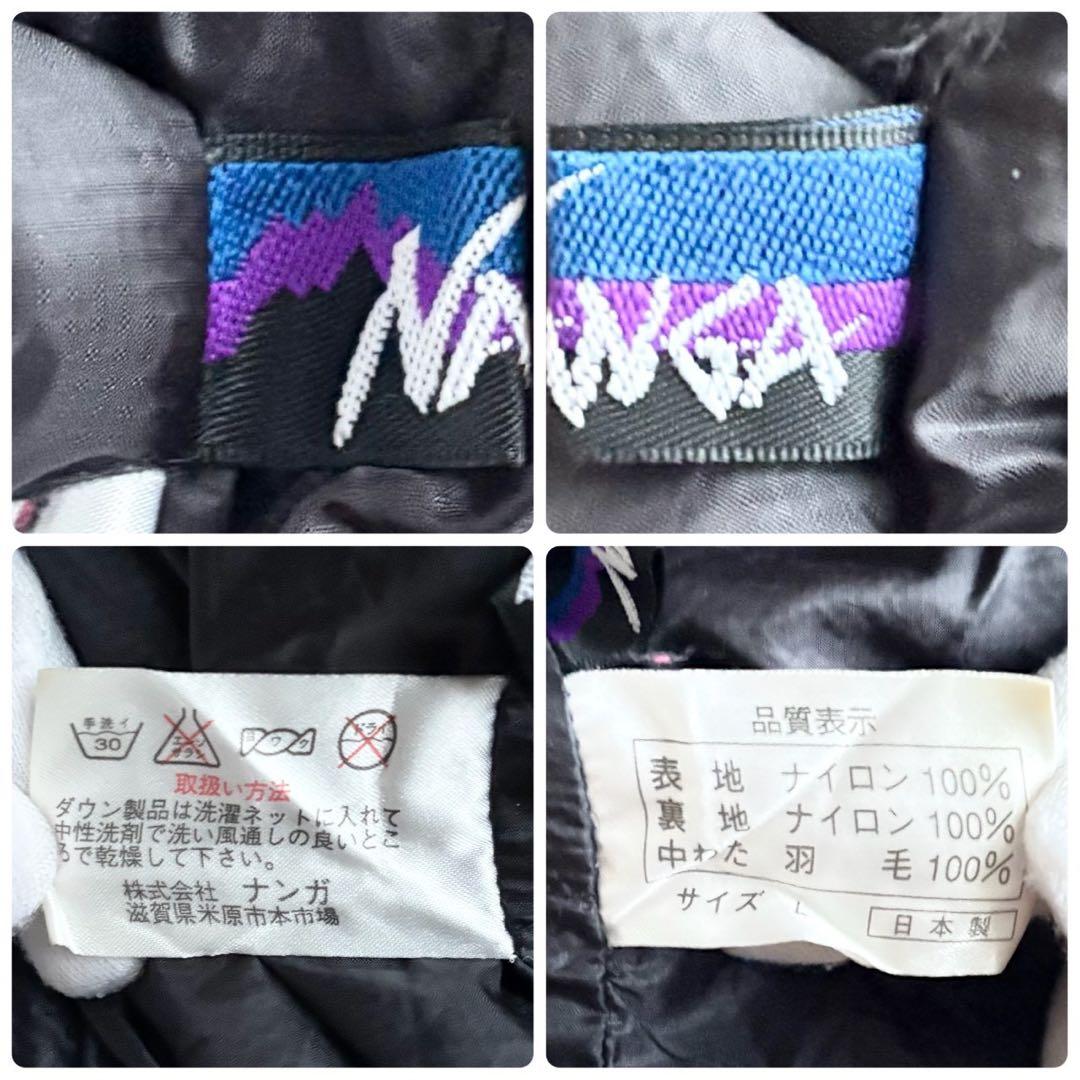 人気◆NANGA インナー ロング ダウンジャケット コート 男女兼用 Lサイズ