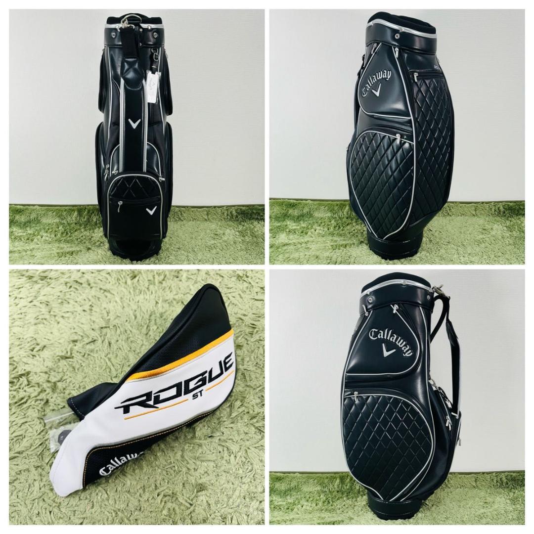 キャロウェイ ローグSTマックスファスト 9本セット レディースゴルフ 初心者