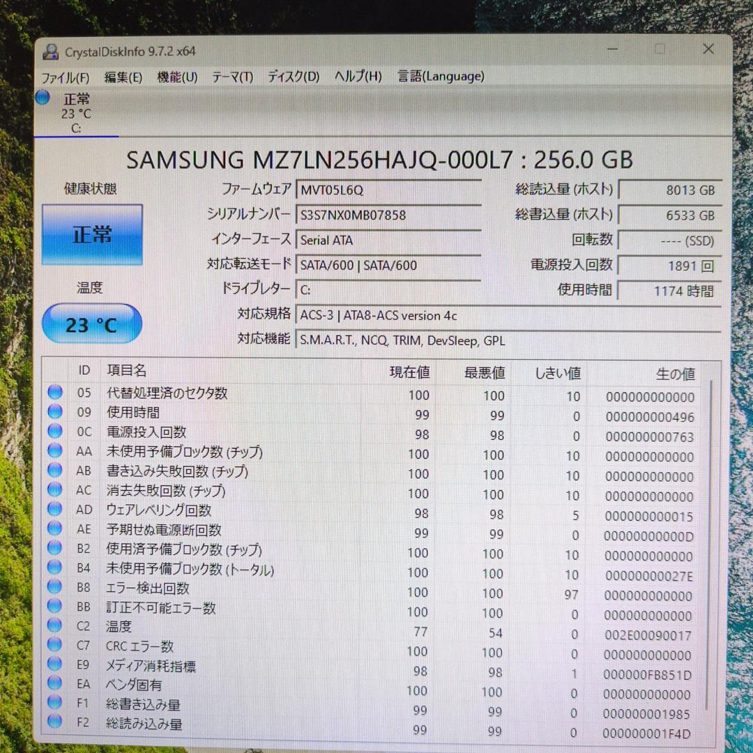 【SSD256GB】【Core i5】NEC Mate【16GB】 M-637