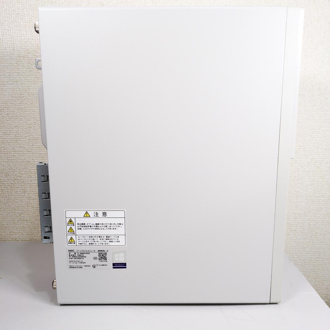 【SSD256GB】【Core i5】NEC Mate【16GB】 M-637