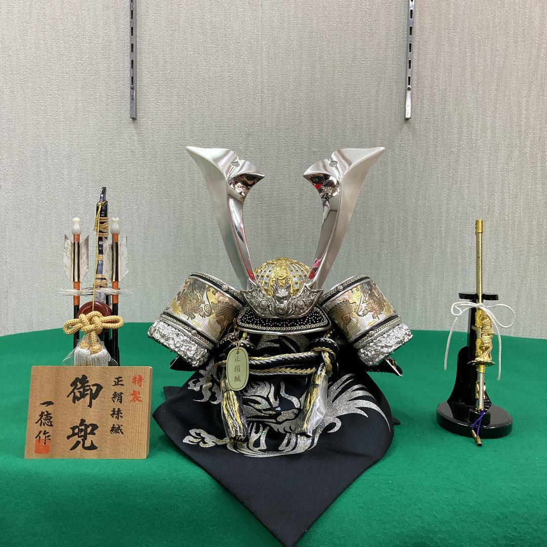 F11 訳あり特価！豪華！五月人形兜のみ　彫金兜12号のみ　5月鎧兜　兜飾り
