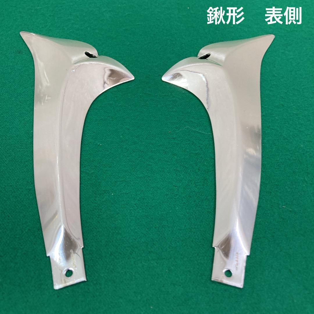 F11 訳あり特価！豪華！五月人形兜のみ　彫金兜12号のみ　5月鎧兜　兜飾り