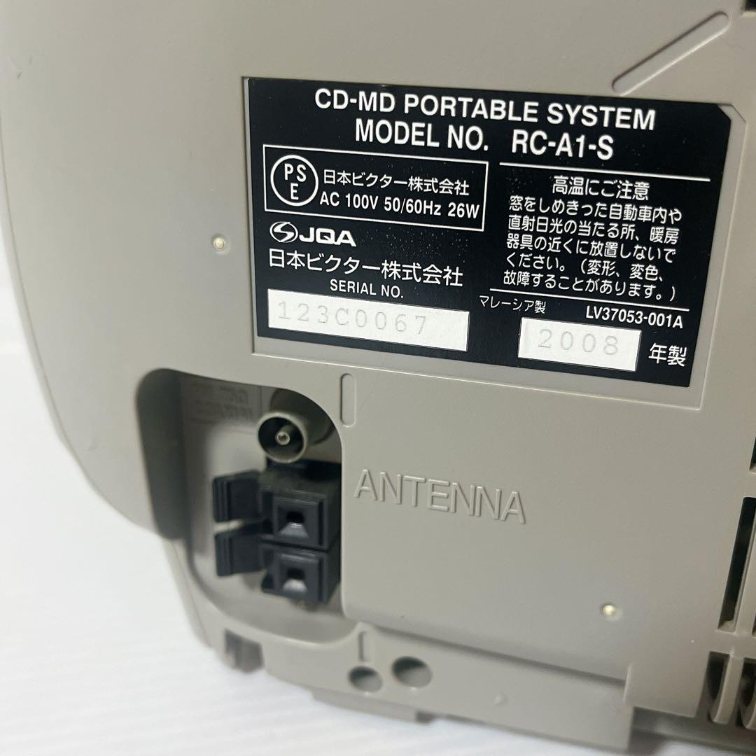 完動品　ビクター　クラビア　RC-A1 CD-MDポータブルシステム