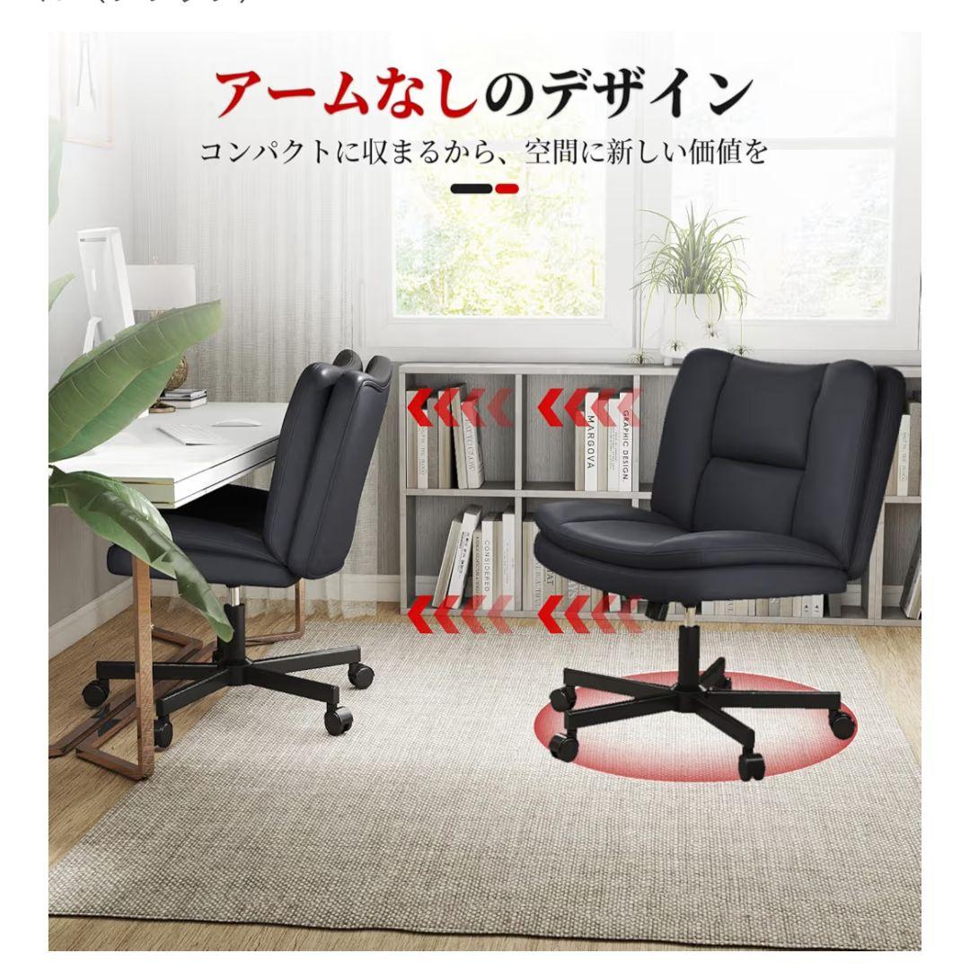 デスクチェア あぐらチェア ソファチェア 90°~105° 肘掛けなし