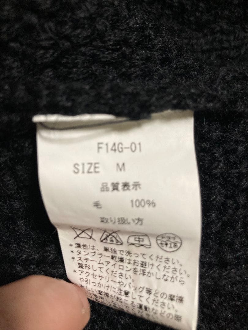 Guernsey Woollens タートルネックセーター