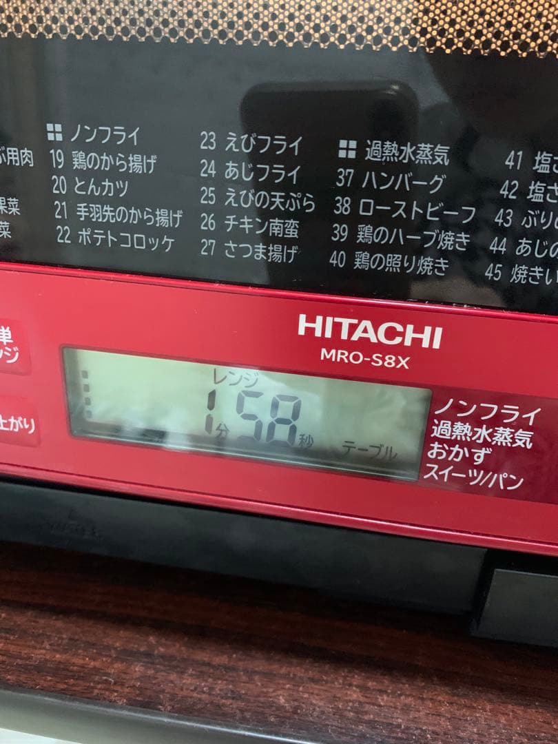HITACHI MRO-S8X オーブンレンジ 31l