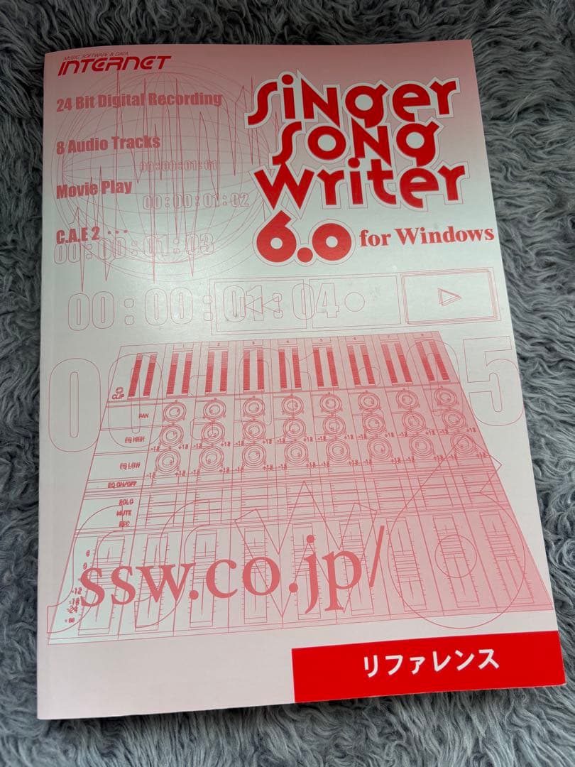 その他 Singer Song Writer 6.0 for Windows