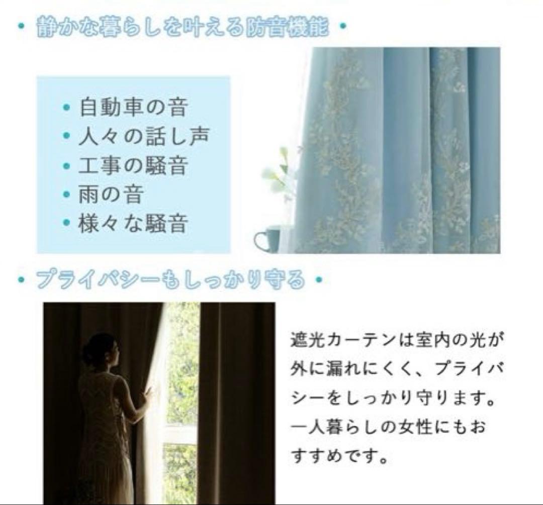 二重カーテン 断熱 保温 防寒 北欧 韓国風 かわいい 刺繍 花柄 レース付き