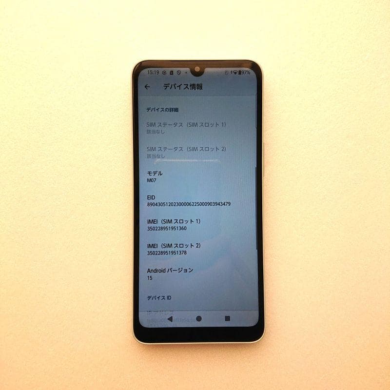 arrows we2 本体＆スマートガイド