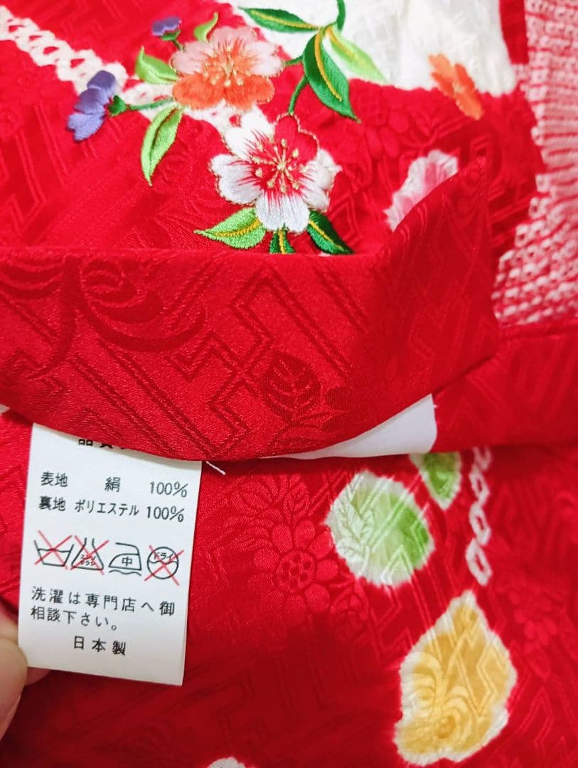 タイムセール　銀座　高級　七五三セット　赤 　絹着物　小物