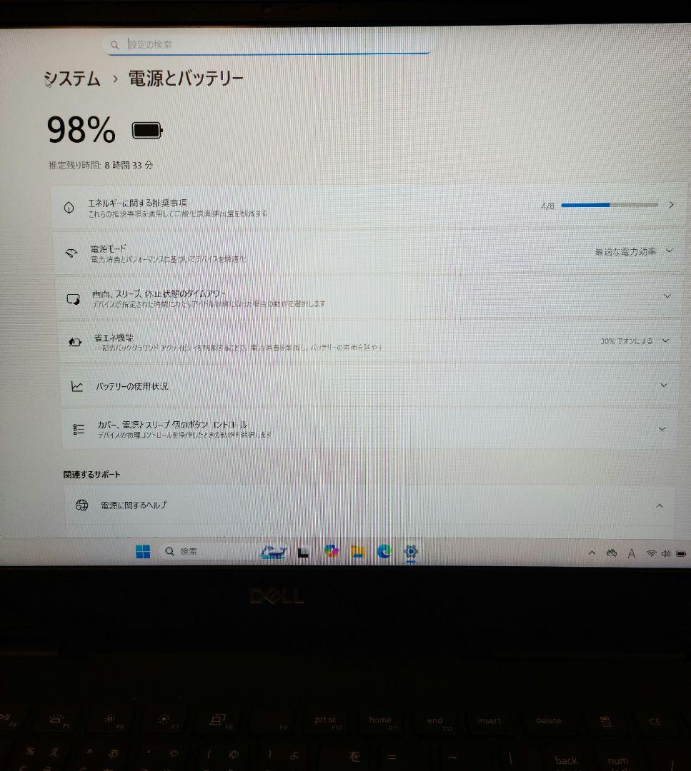 Windowsノート本体 INSPIRON 7590 CI5 9300H 32GB 512G/512GB