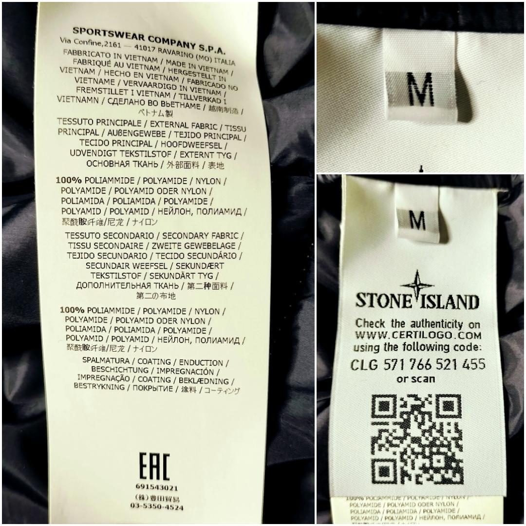 ストーンアイランド PERTEX QUANTUM プリマロフトジャケット カーキ