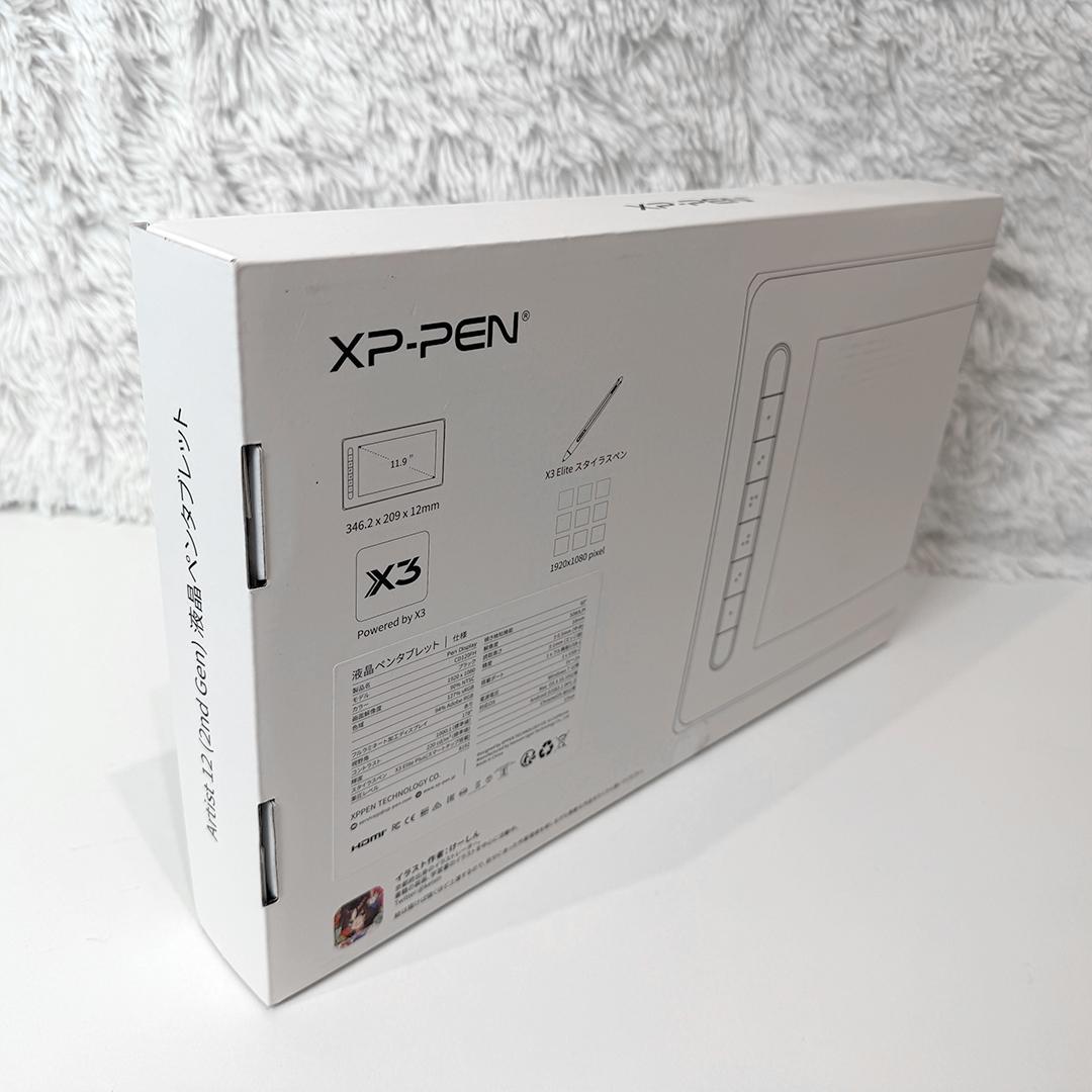 【美品】 XP-PEN 液晶ペンタブレット Artist 12セカンド 豪華版