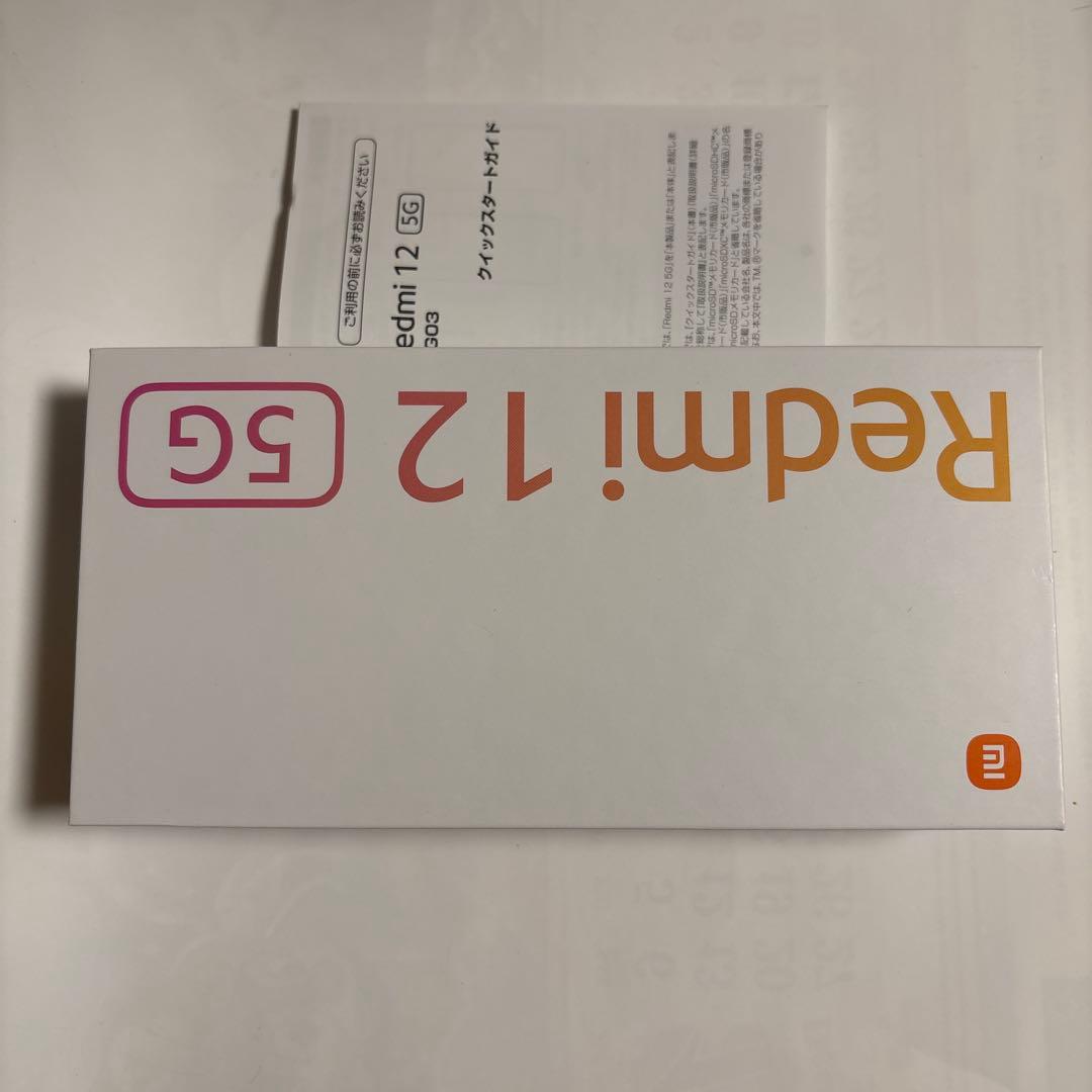 スマートフォン本体 Xiaomi Redmi12 5G