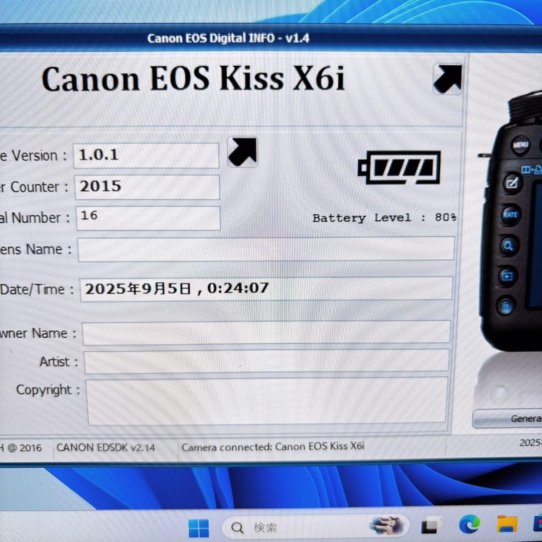 ショット数2015回⭐️Canon キャノン EOS kiss x6i⭐️美品