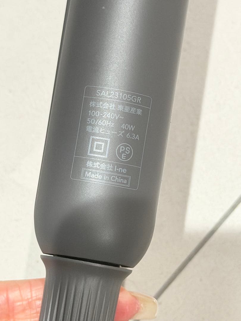 SALONIA 上位モデル スムースシャイン ストレートヘアアイロン グレー