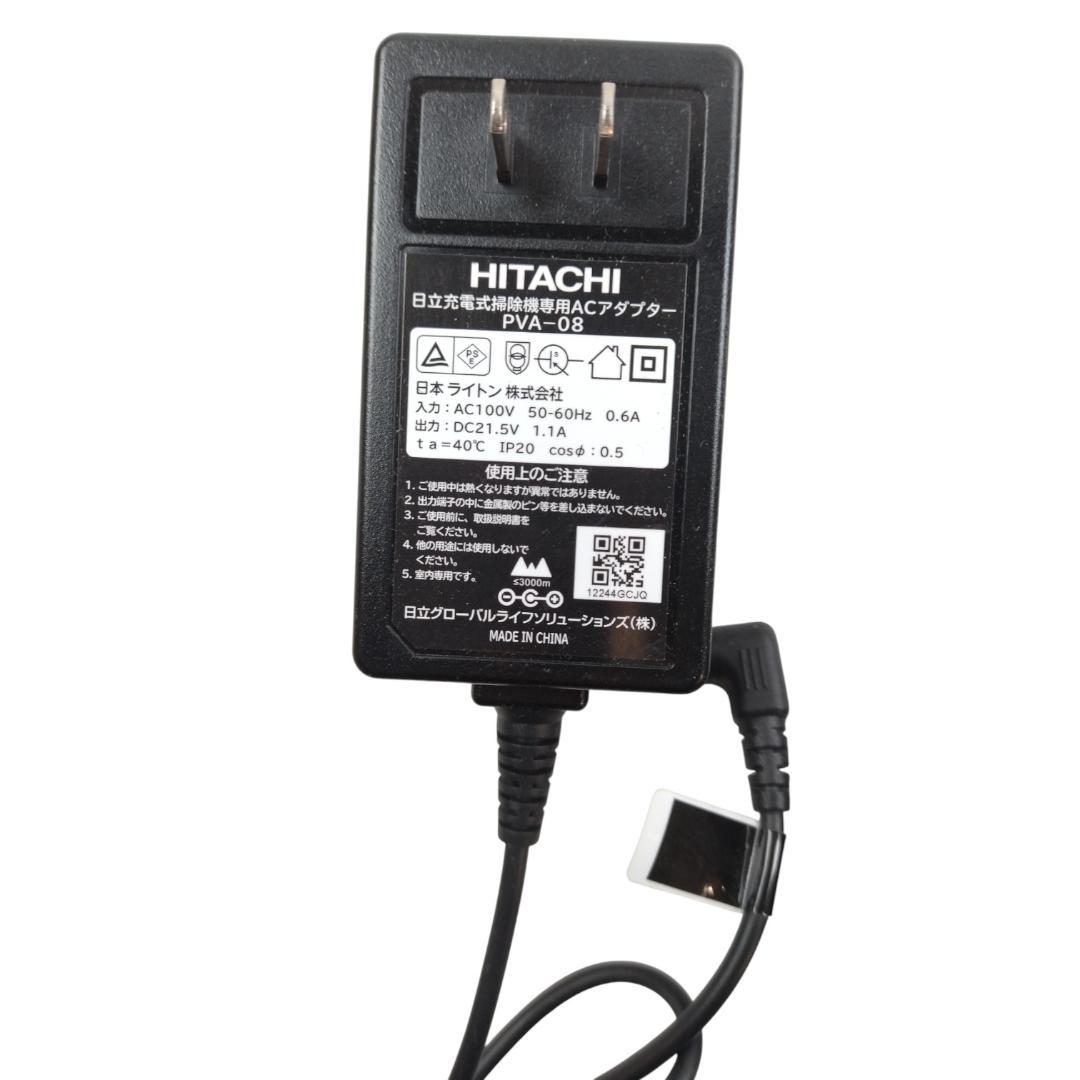 ヤ*ナ様 日立　ラクかるパワーブーストサイクロン PV-BHL5000J　24年