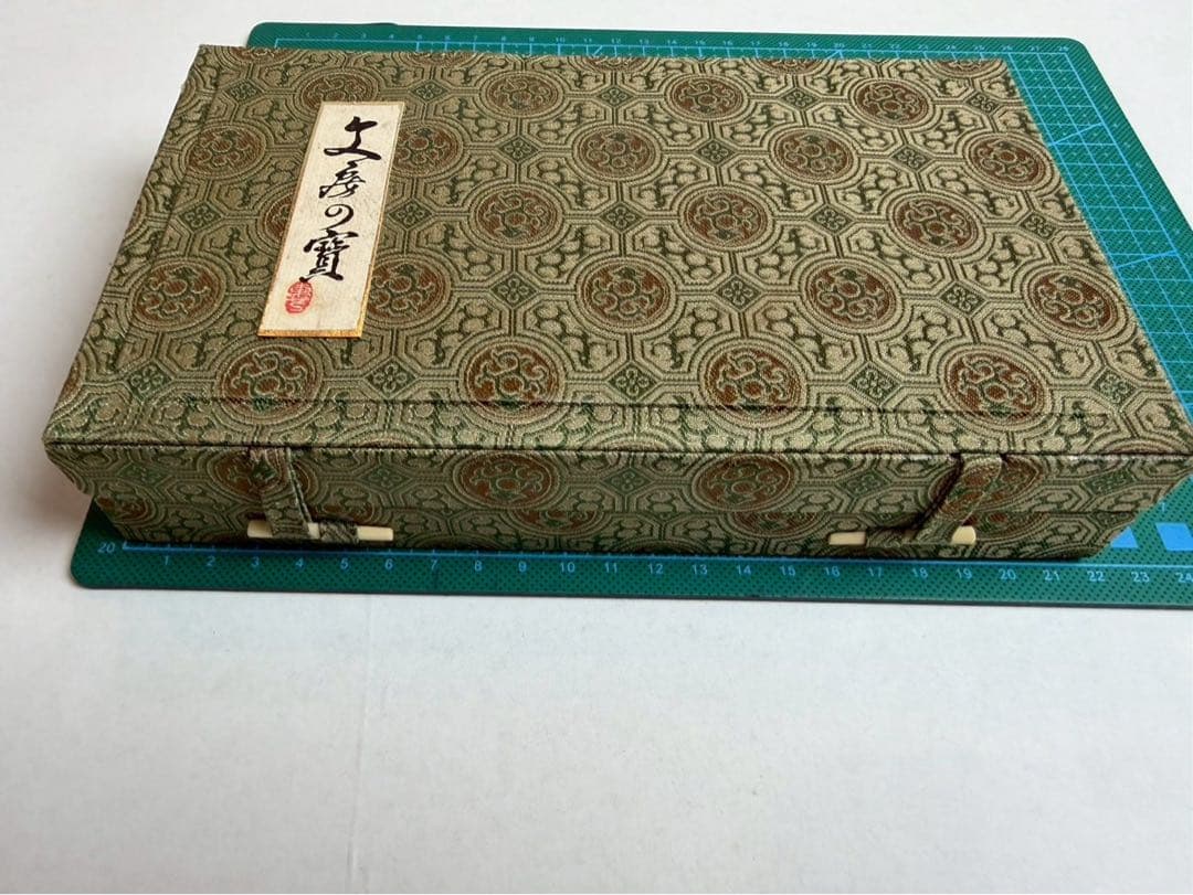 中国　習字　墨　硯