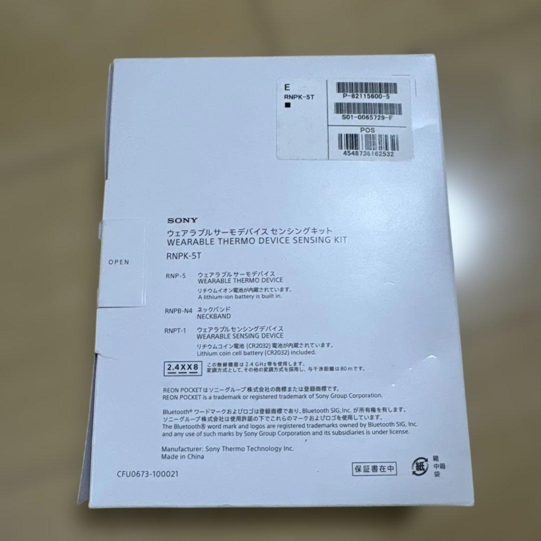 【美品】SONY REON POCKET 5 センシングキット RNPK-5T