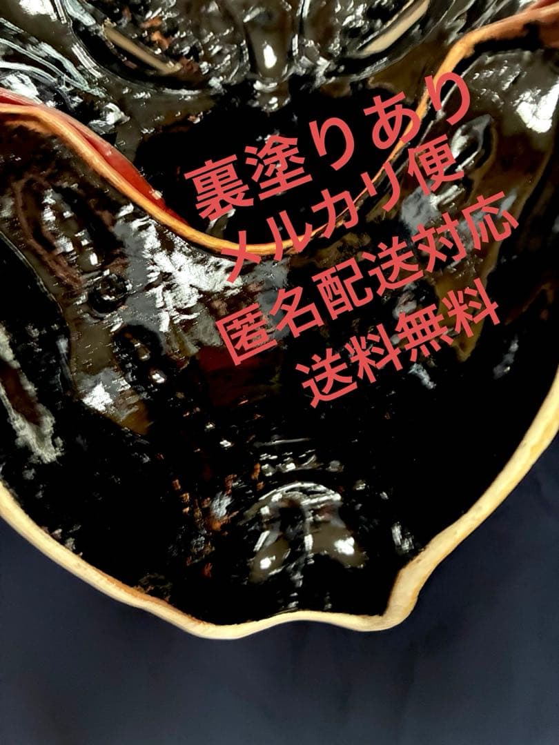 神楽面　石見神楽面　悪狐面　狐面