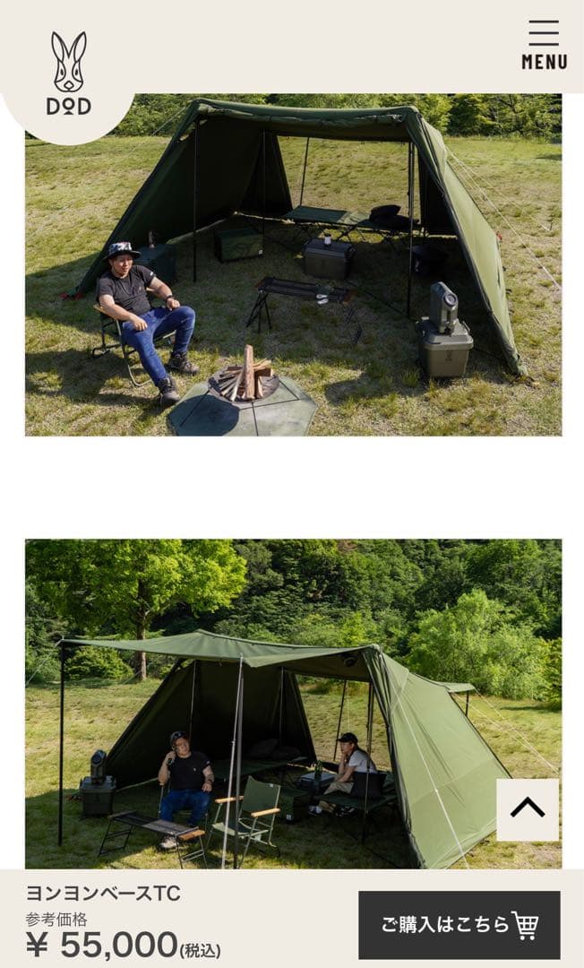 4×4 BASE TC ヨンヨンベース