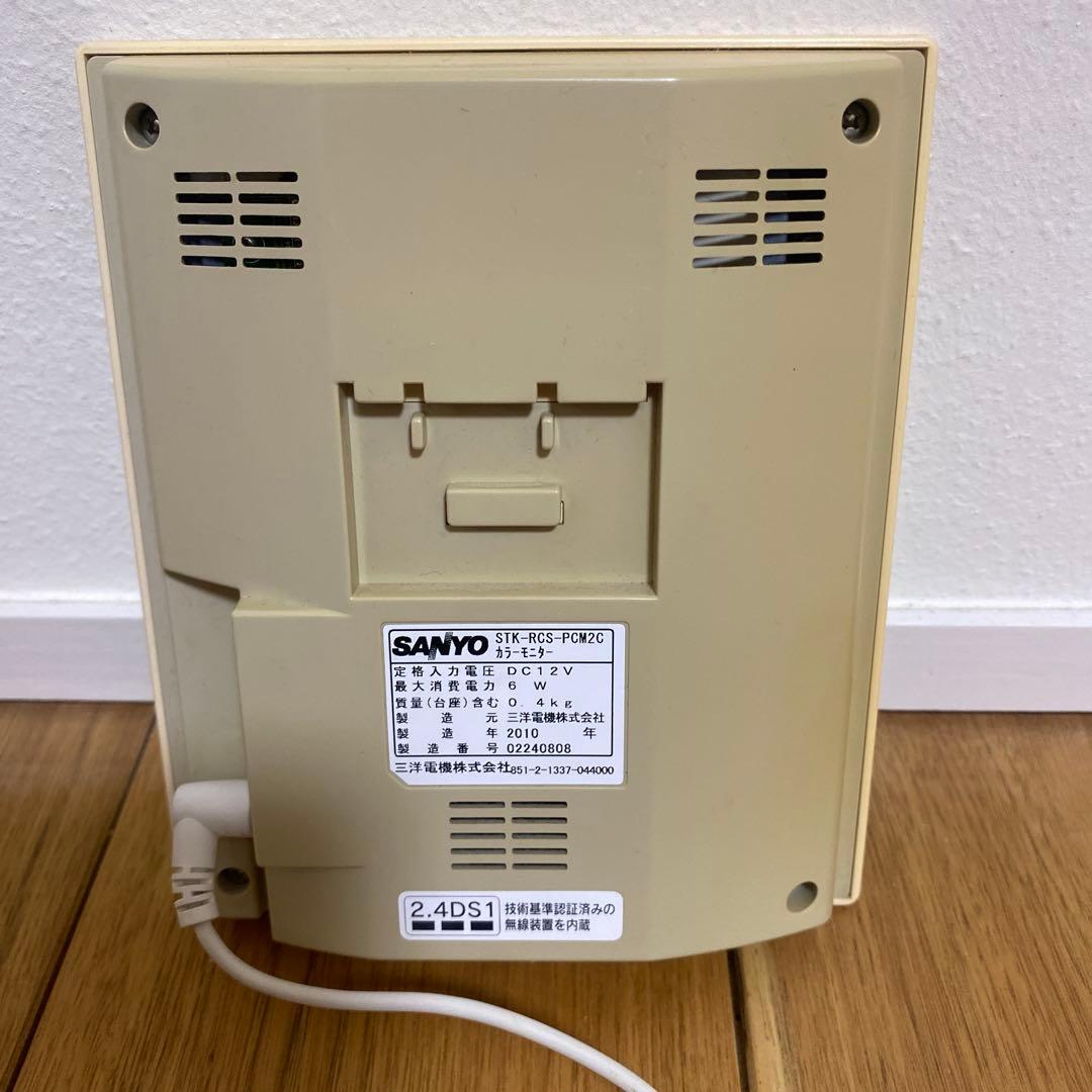 サンヨー太陽光発電カラーモニター2010年