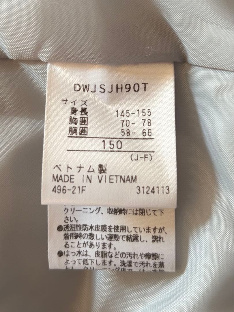 DESCENTE子供用スキーウェア150cm