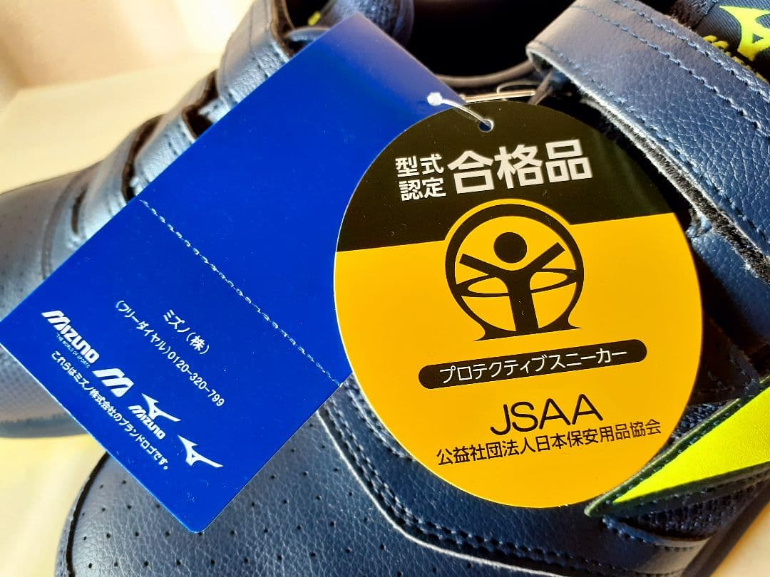 未使用タグ付き♪ ミズノ安全靴 ２６cmEEEネイビー×イエロー 人気カラー！