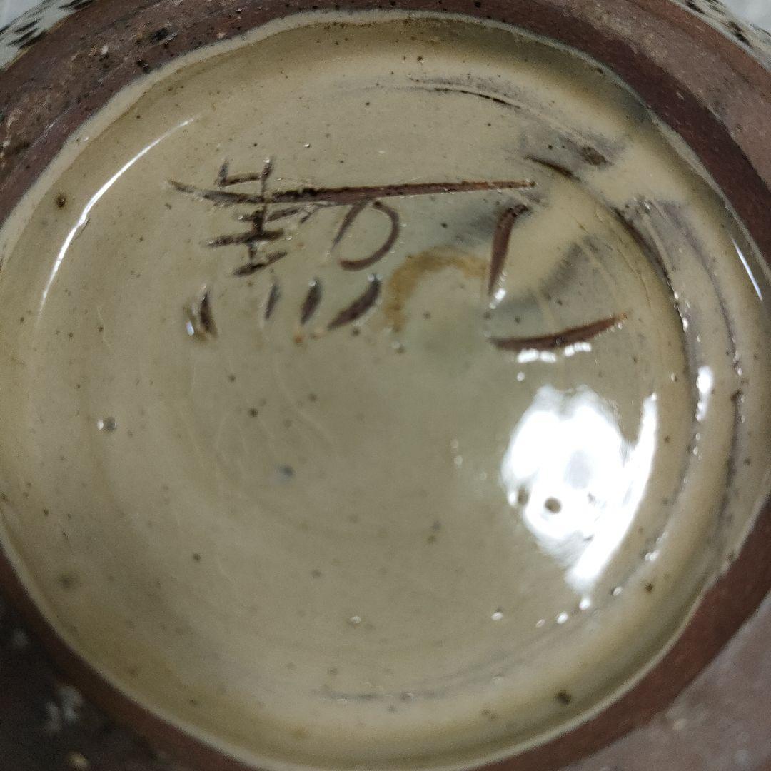 ★壺屋焼★名工新垣勲 赤絵魚紋壷、花瓶