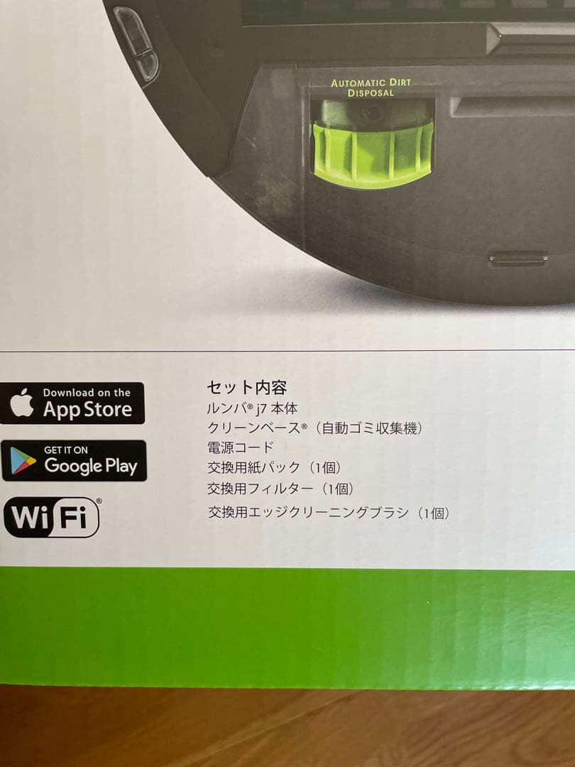 【極美品】アイロボットIRobotルンバ j7+ 掃除機 j755860