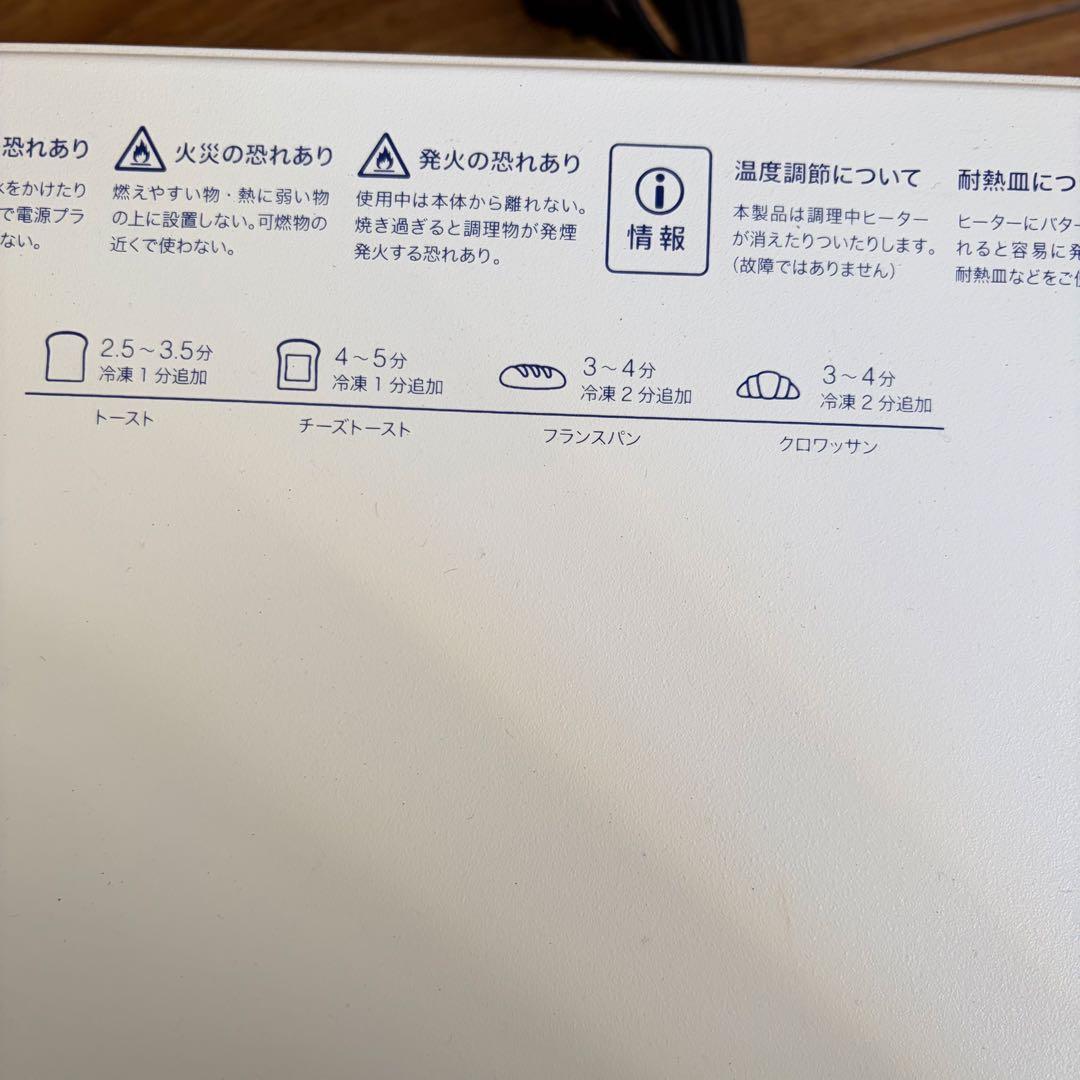 BALMUDA K01E-WB スチームオーブントースター バルミューダ